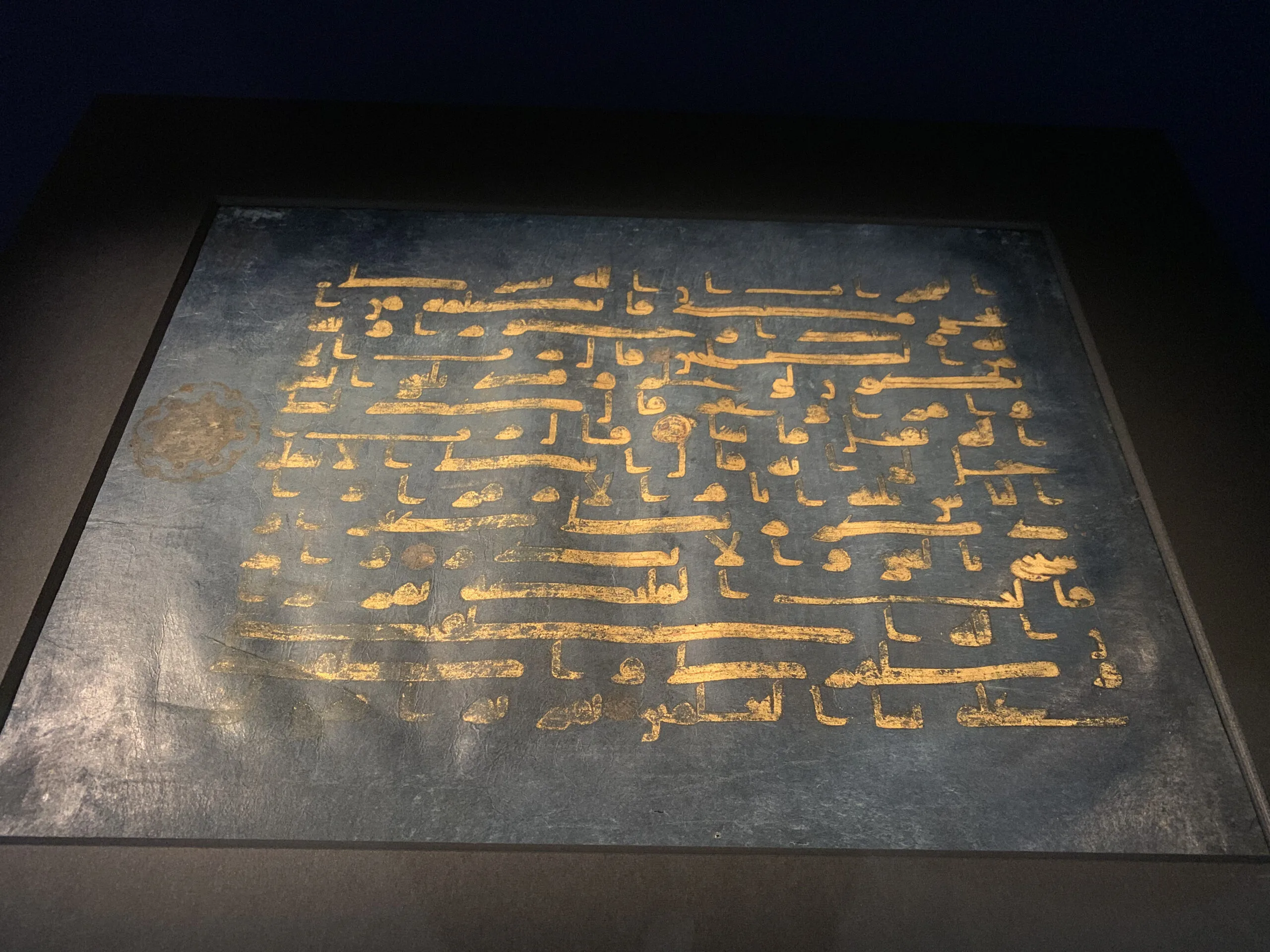 Page of the Blue Quran